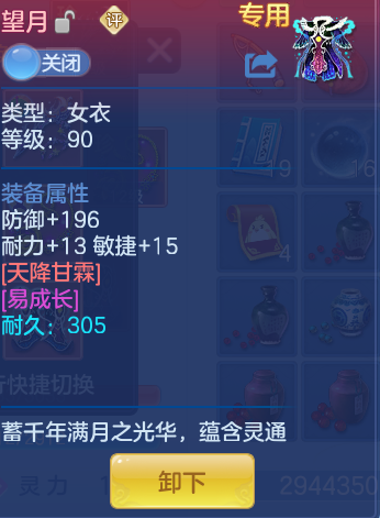 7acf24a12628877bef235e532c287e20.png
