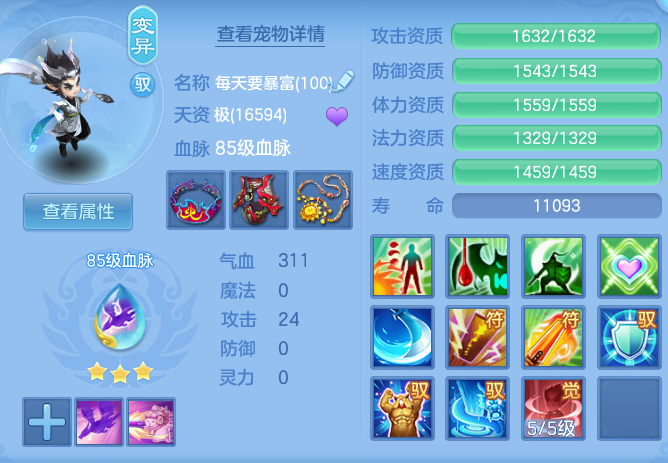 17e219f2e900386cd74fef4da49933fa.png