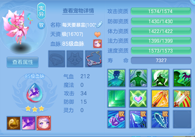 77a76e8b792b199a8ab37df8647d5e86.png