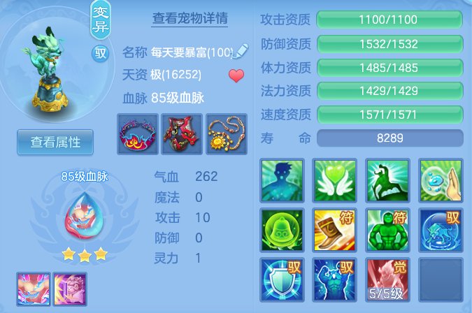 66e29c038570a0bf0c225bd726f9e55a.png