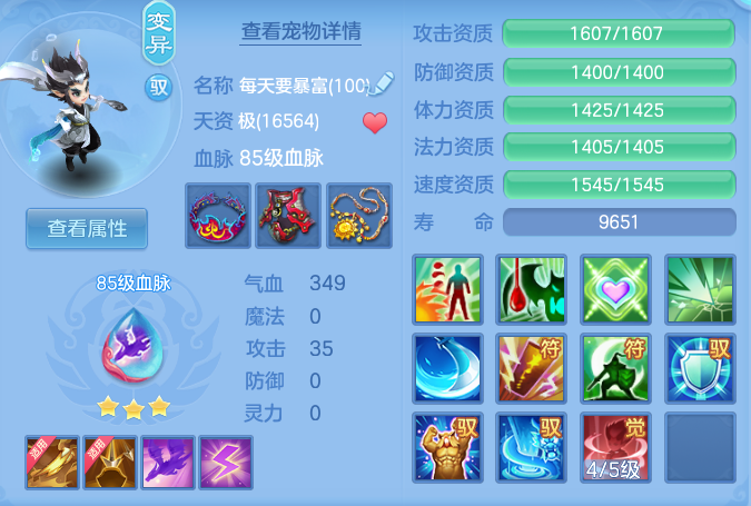 3060bd6bd61e8c651a065740781c191e.png