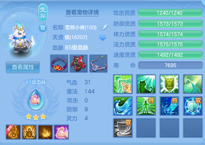 399d42583927692678e95131e1718c6b.png