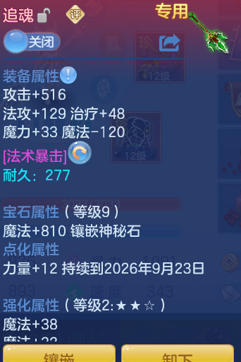 514fc2f09bd26562f3726cc5f2166885.png