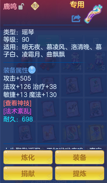 3065139ccb5e4a0438d0e268752f7bb8.png