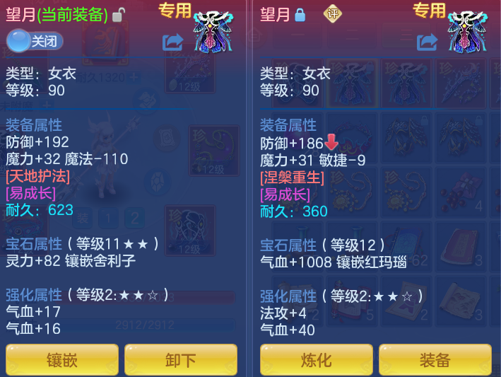 b0a5fcfd3e5cf5c31d0eca113a19d790.png