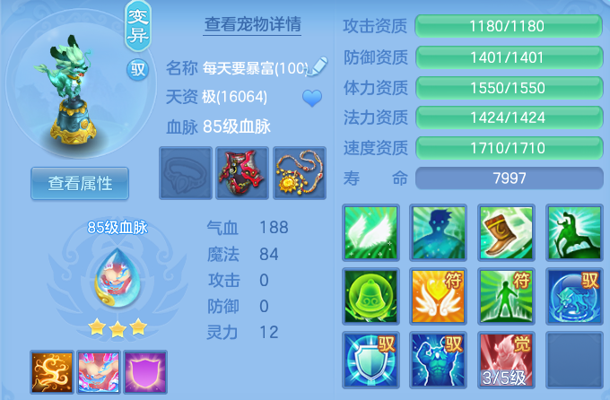 c1aaa0a25a5fb4113674ed536aad7a0b.png