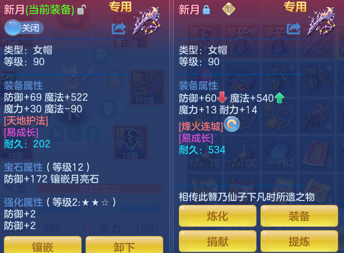 c3b746b6cd720128d6b5668655ae08d5.png