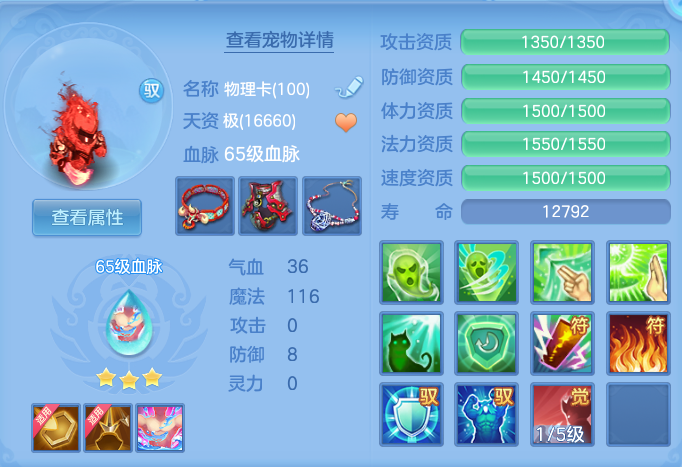 c93ddb79ef6686cbb185668101b810a0.png