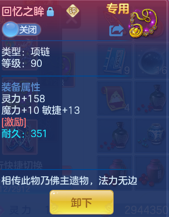 e4c831dcc16eea6f63e107e742555f0e.png
