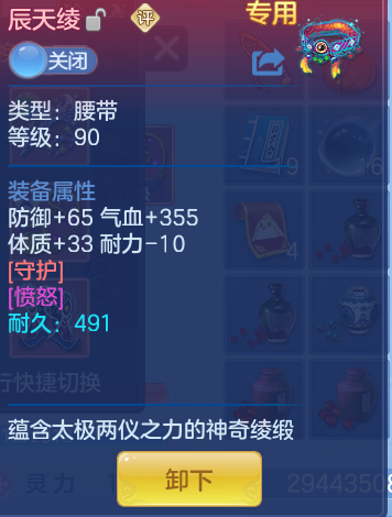 f285173a37d7416575203001c6eee1ef.png