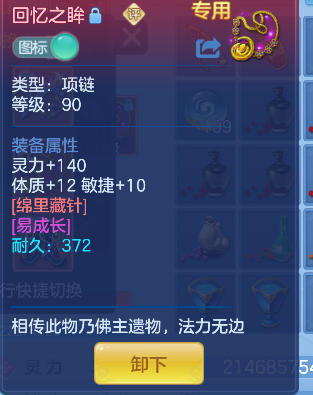 微信图片_20260731145912_123_1758.png