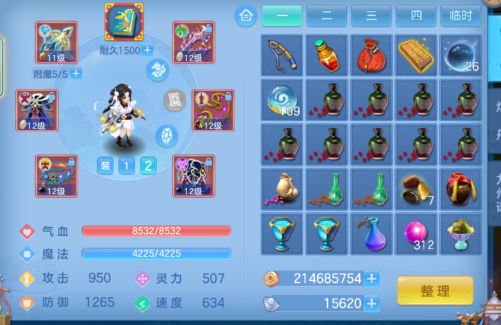 微信图片_20260731145716_113_1758.png