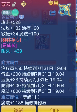 微信图片_20260731145748_115_1758.png
