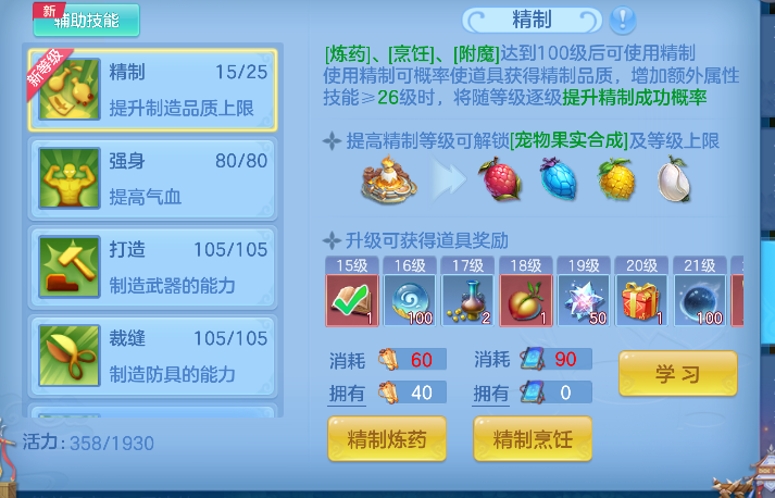 微信图片_20260731151711_165_1758.png
