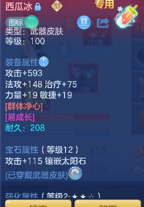 微信图片_20260731234156_17_11714.png