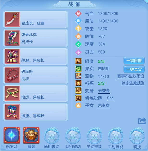 ScreenShot_2026-07-31_130901_640.png