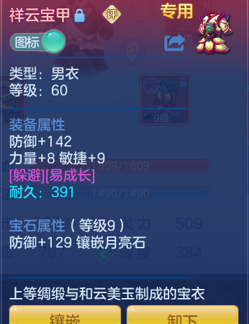 ScreenShot_2026-07-31_130918_138.png