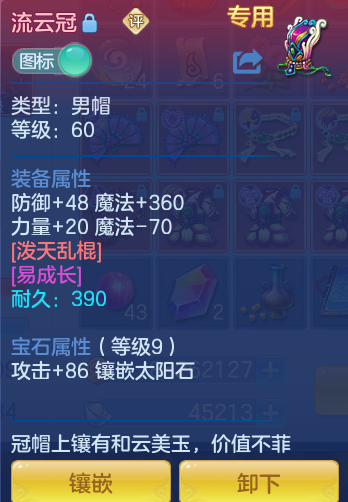 ScreenShot_2026-07-31_130926_762.png