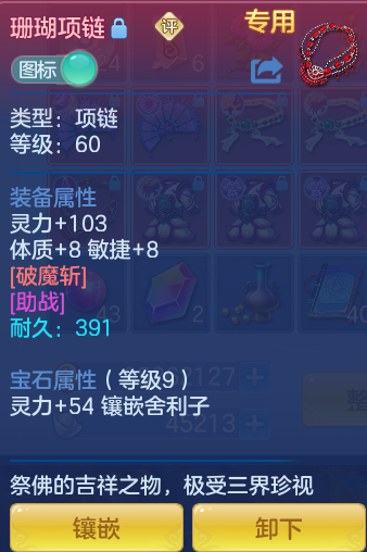 ScreenShot_2026-07-31_130930_882.png
