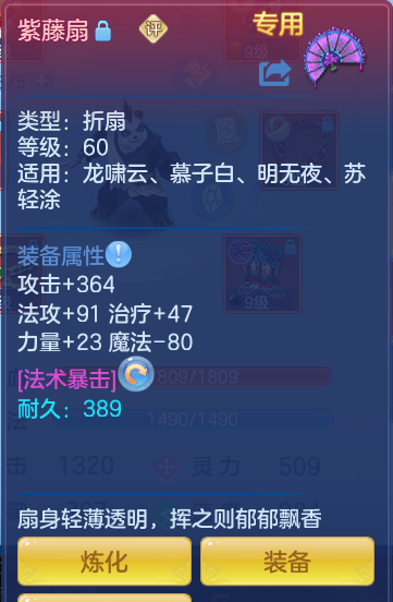 ScreenShot_2026-07-31_130940_050.png