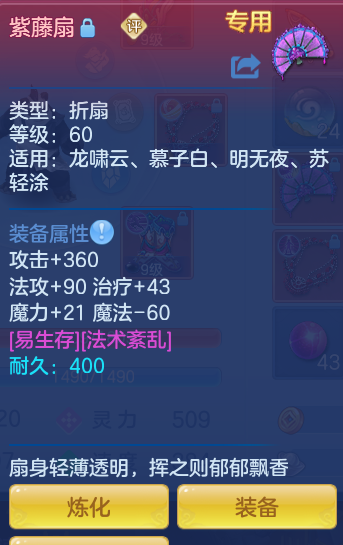 ScreenShot_2026-07-31_130944_341.png