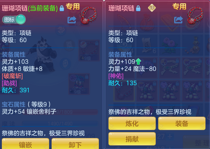 ScreenShot_2026-07-31_131003_955.png