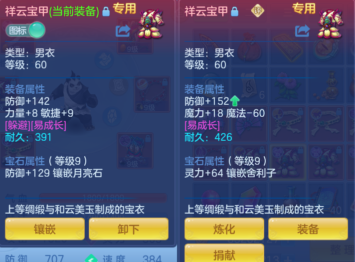 ScreenShot_2026-07-31_131013_004.png