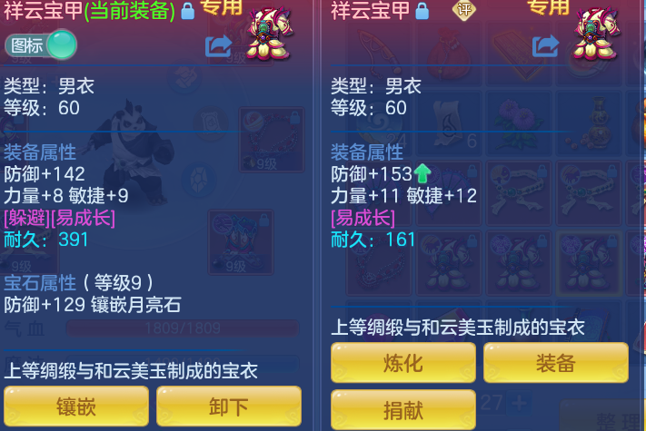 ScreenShot_2026-07-31_131017_802.png