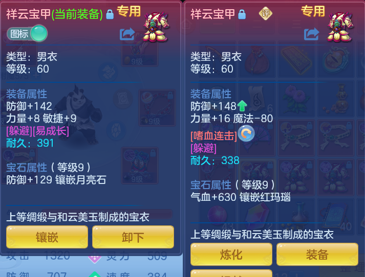 ScreenShot_2026-07-31_131008_331.png