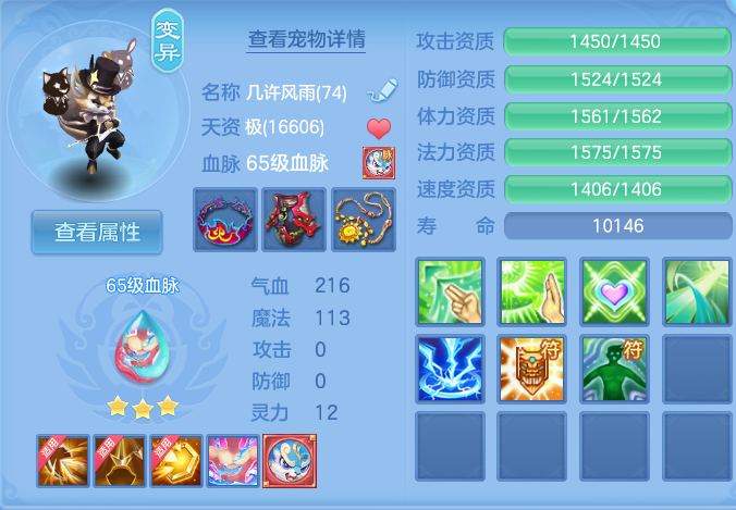 ScreenShot_2026-07-31_131046_450.png