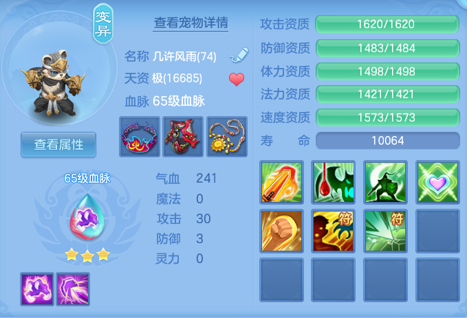 ScreenShot_2026-07-31_131036_858.png