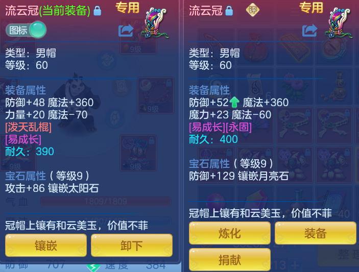 ScreenShot_2026-07-31_131023_187.png