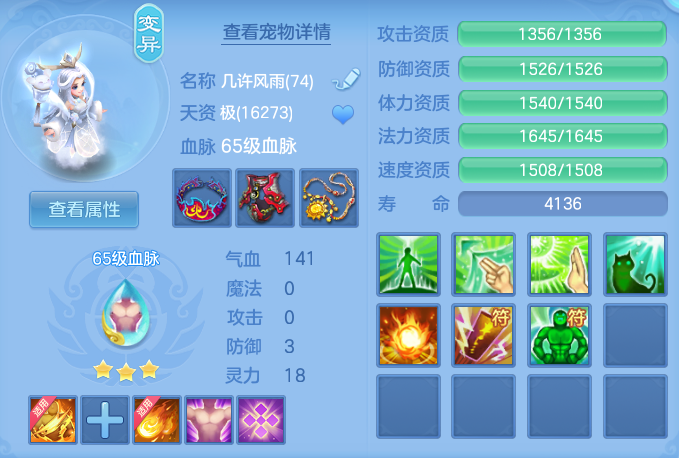 ScreenShot_2026-07-31_131057_835.png