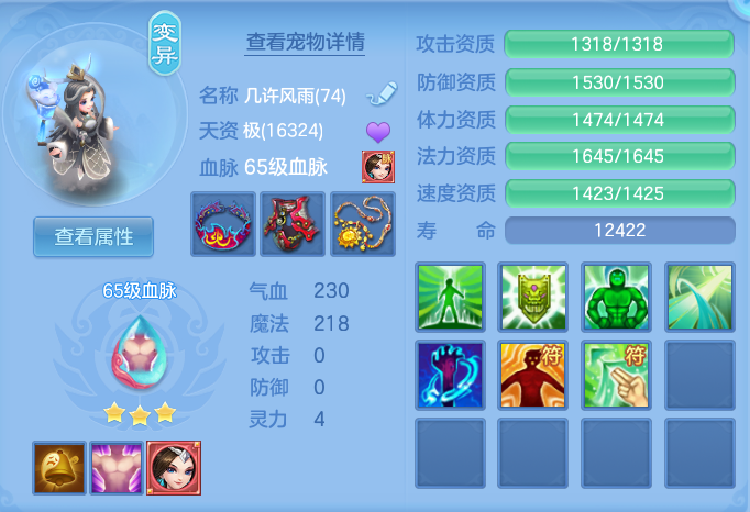 ScreenShot_2026-07-31_131103_284.png