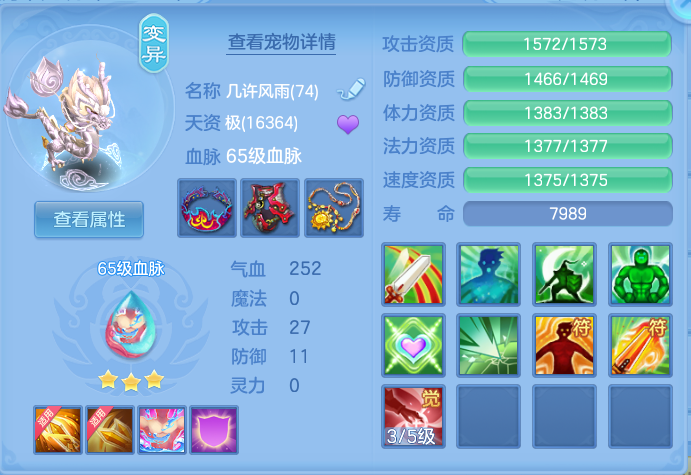 ScreenShot_2026-07-31_131113_644.png
