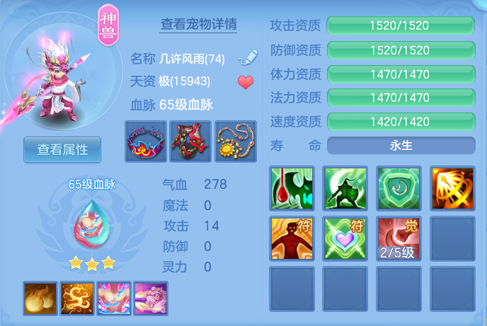 ScreenShot_2026-07-31_131052_427.png