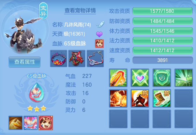 ScreenShot_2026-07-31_131126_546.png
