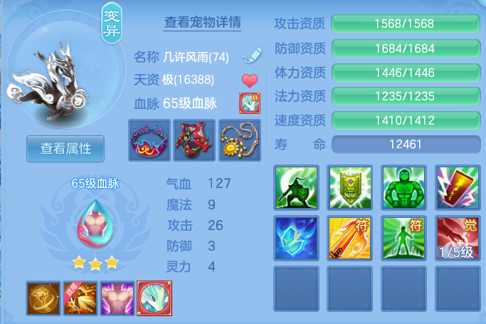 ScreenShot_2026-07-31_131132_034.png