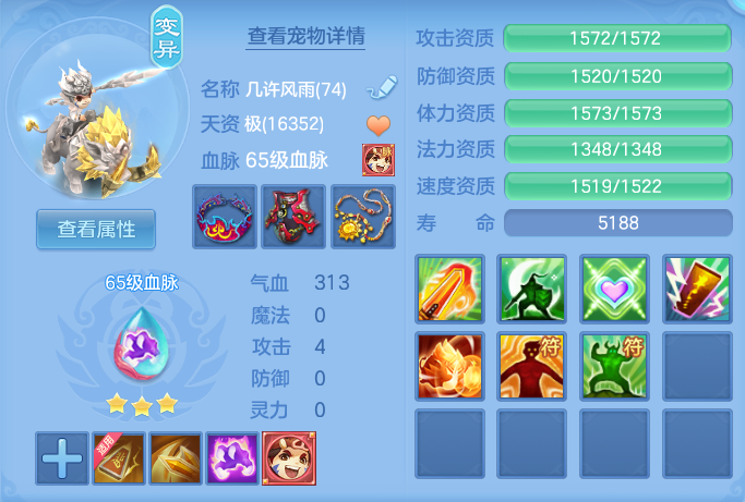 ScreenShot_2026-07-31_131120_667.png