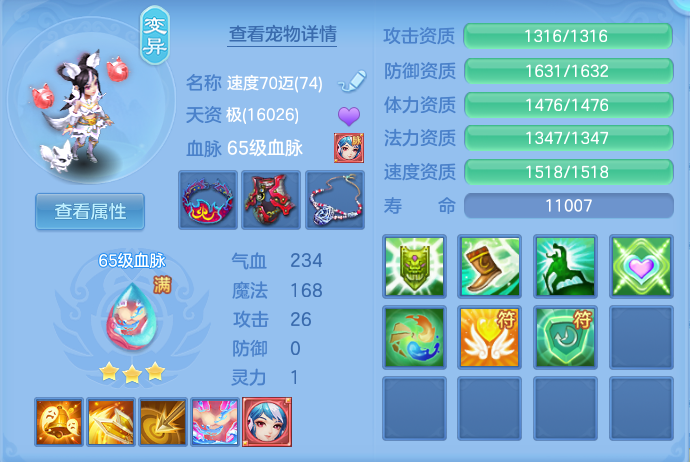 ScreenShot_2026-07-31_131138_828.png