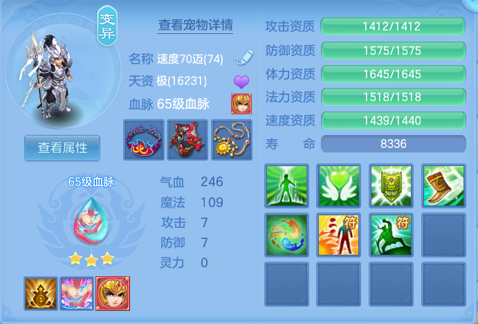 ScreenShot_2026-07-31_131144_779.png