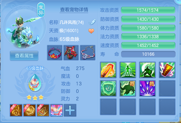 ScreenShot_2026-07-31_131254_162.png
