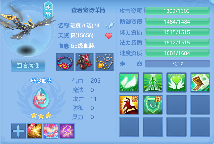 ScreenShot_2026-07-31_131156_035.png