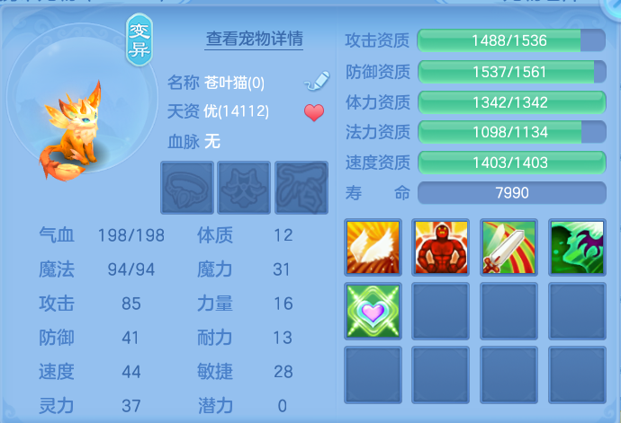 ScreenShot_2026-07-31_131202_300.png