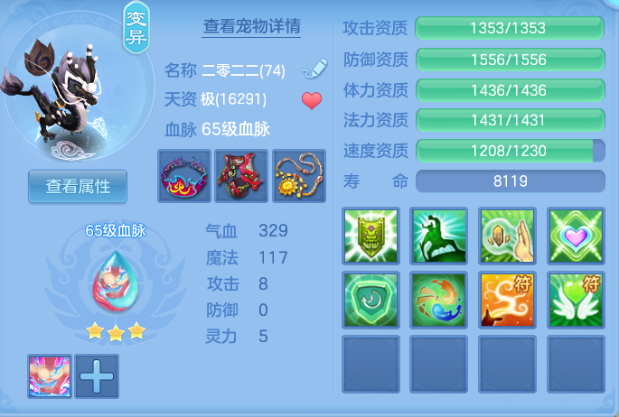 ScreenShot_2026-07-31_131334_507.png