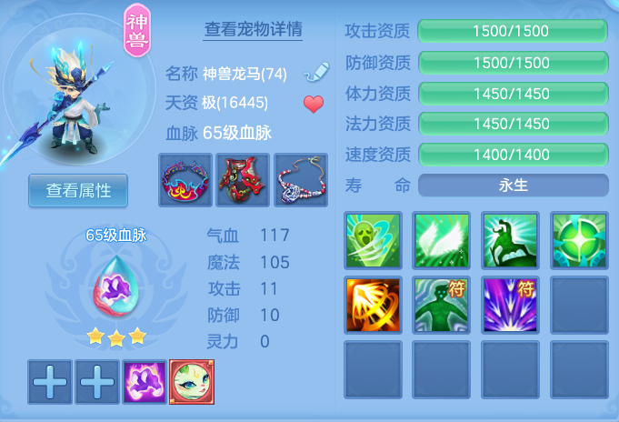 ScreenShot_2026-07-31_131351_355.png