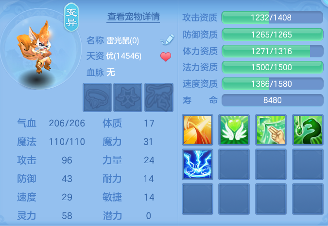 ScreenShot_2026-07-31_131339_674.png