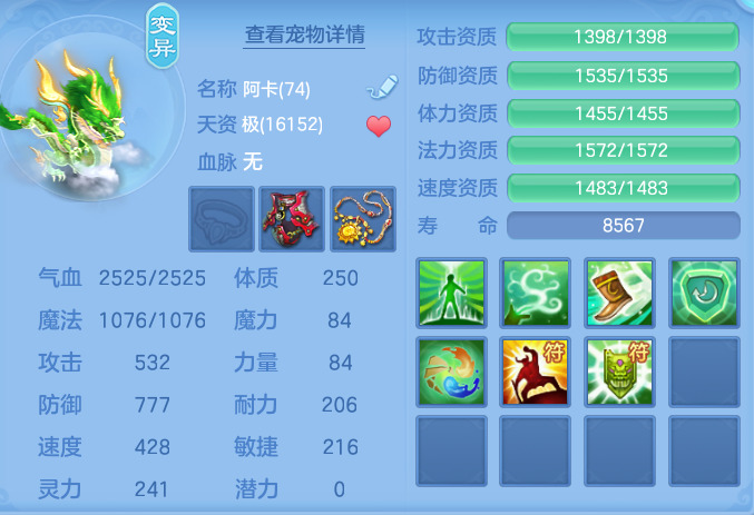 ScreenShot_2026-07-31_131346_039.png