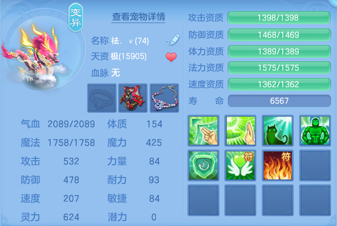 ScreenShot_2026-07-31_131525_790.png