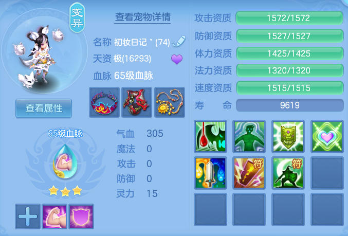 ScreenShot_2026-07-31_131519_994.png